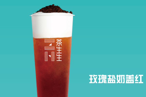 茶生生奶茶加盟