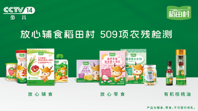 小鹿呦呦