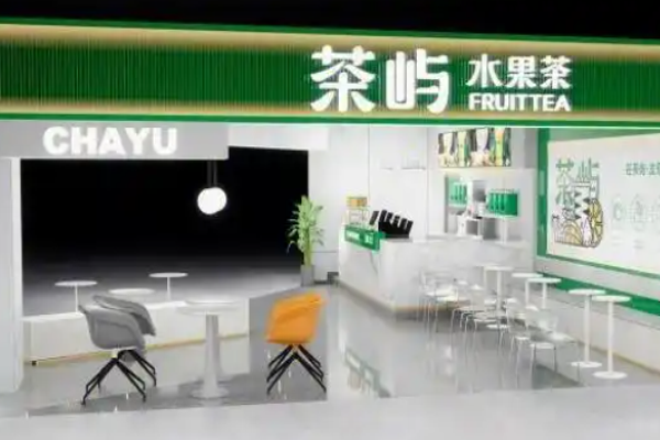 茶屿水果茶加盟