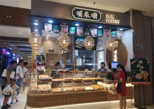 明来顺宫廷桃酥王加盟