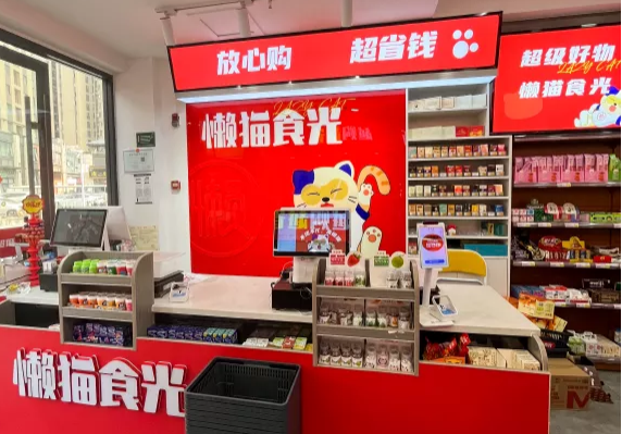 懒猫食光零食加盟