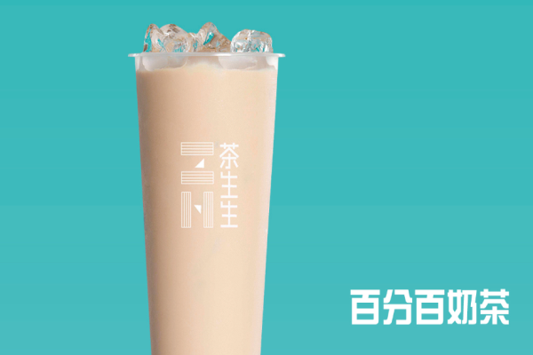 茶生生奶茶加盟