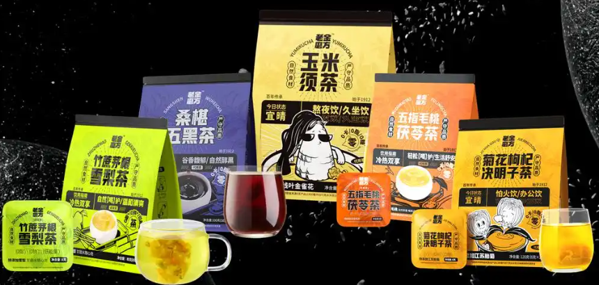 老金磨方