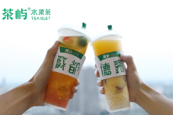 茶屿水果茶加盟