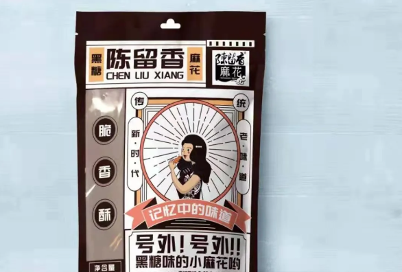 陈留香麻花