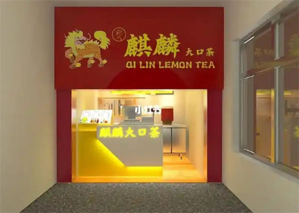麒麟大口茶加盟