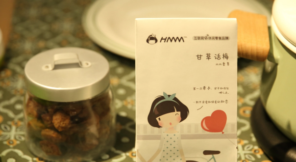 HMM零食