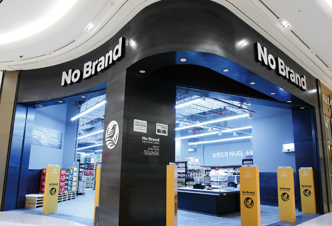 No Brand
