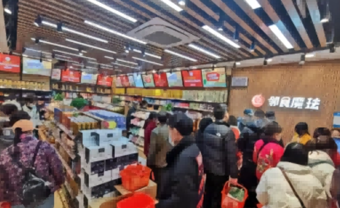 邻食魔珐
