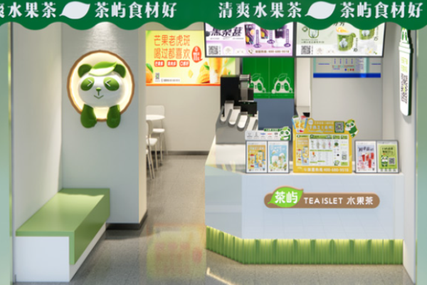 茶屿水果茶加盟