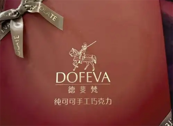 德斐梵巧克力加盟
