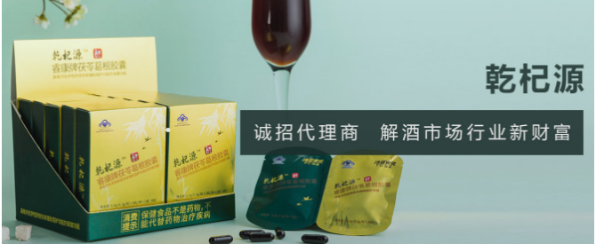 安创蓓康