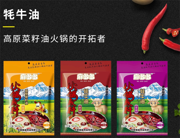 国晶食品