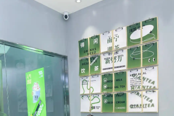 浅茶奶茶店加盟