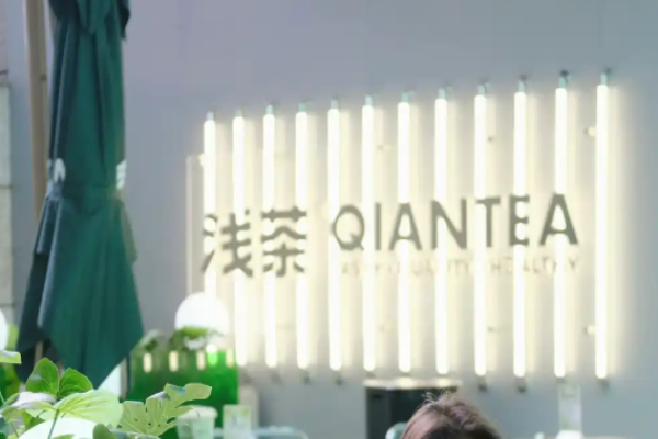 浅茶奶茶店加盟
