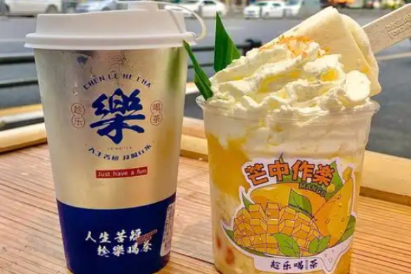 趁乐喝茶加盟