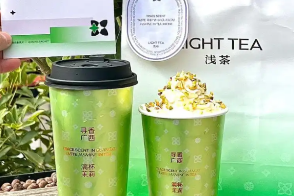 浅茶奶茶店加盟