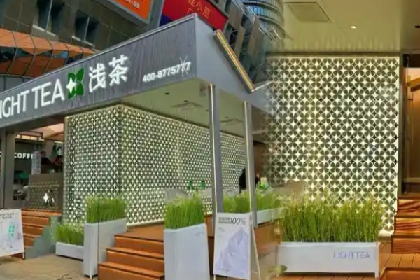 浅茶奶茶店加盟