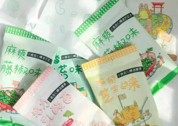 小食良仁