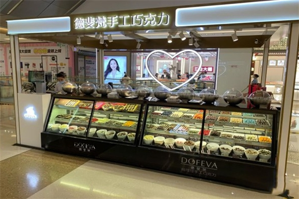 德斐梵巧克力加盟