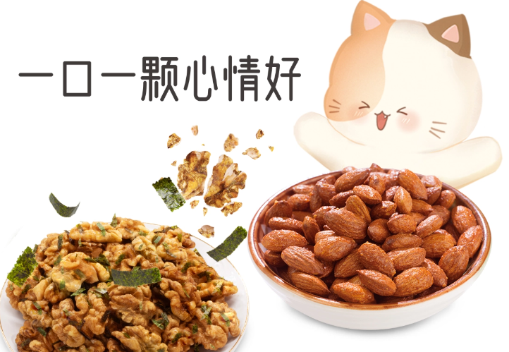 天就庄园