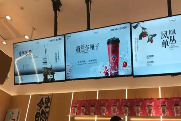趁乐喝茶加盟