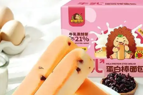 刺猬阿甘