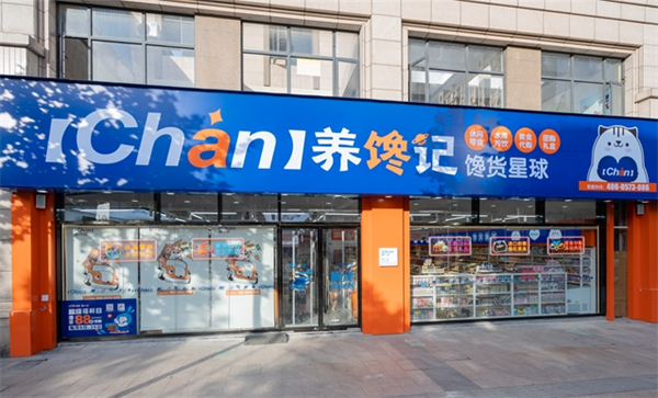 养馋记休闲食品加盟