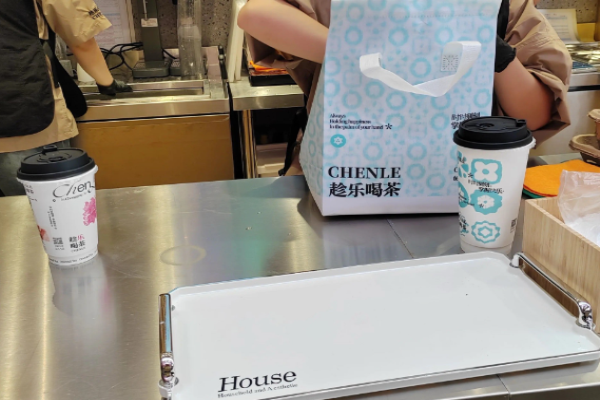 趁乐喝茶加盟