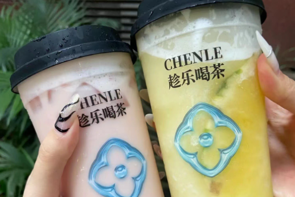 趁乐喝茶加盟