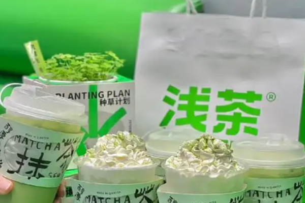 浅茶奶茶店加盟