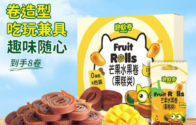碧欧奇食品
