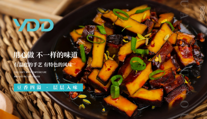 圆豆豆食品