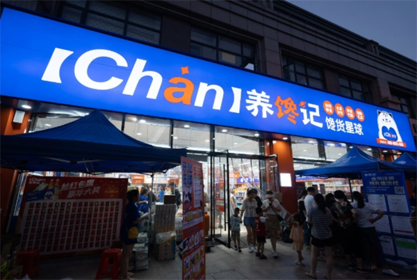 养馋记休闲食品加盟