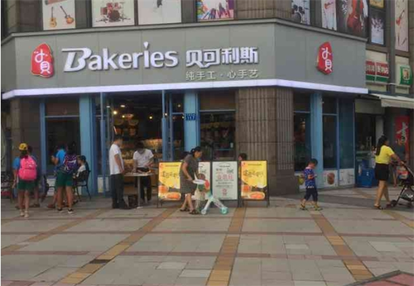 贝可利斯面包店加盟
