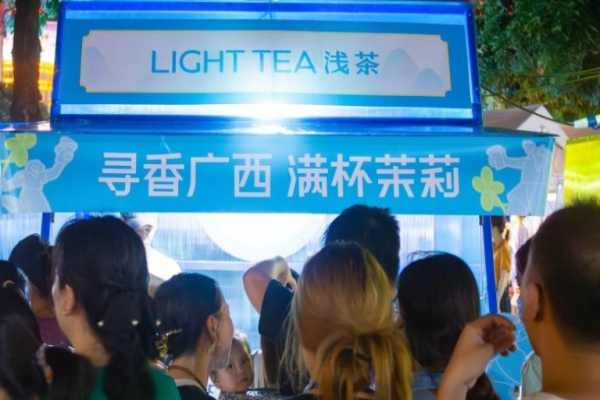 浅茶奶茶店加盟