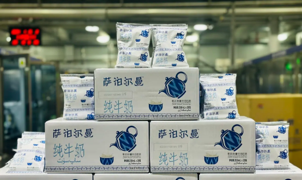 萨伯尔曼牛奶