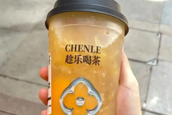 趁乐喝茶加盟