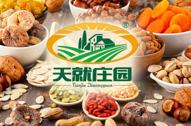 天就庄园