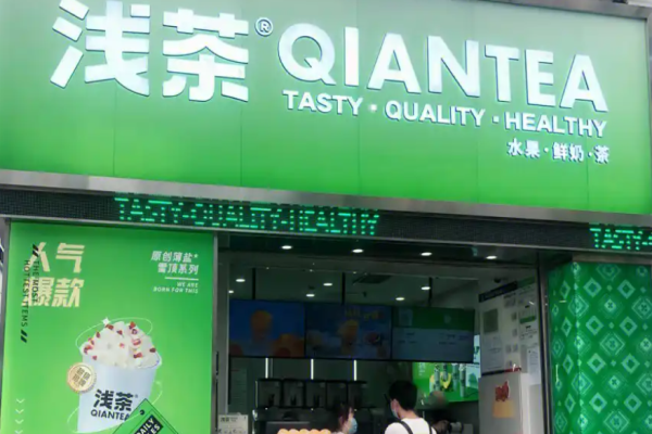 浅茶奶茶店加盟