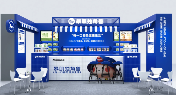 暴肌独角兽