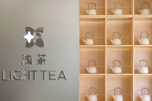 浅茶奶茶店加盟