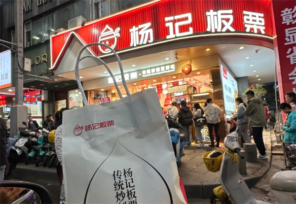 杨记板栗加盟