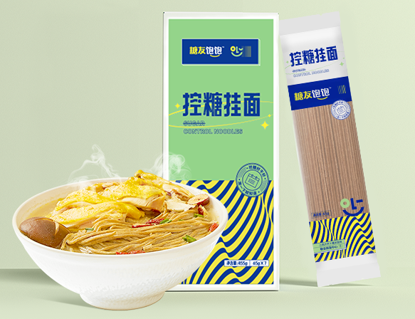 糖友饱饱