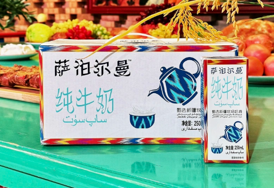 萨伯尔曼牛奶