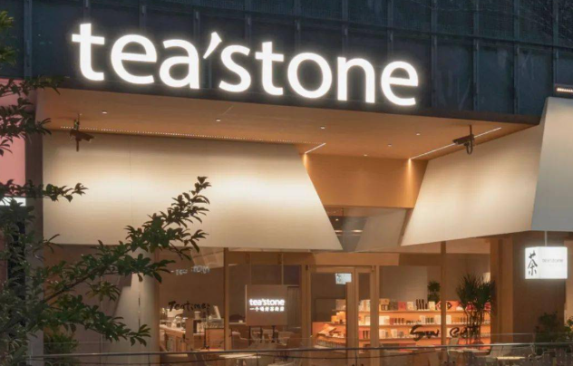 tea'stone