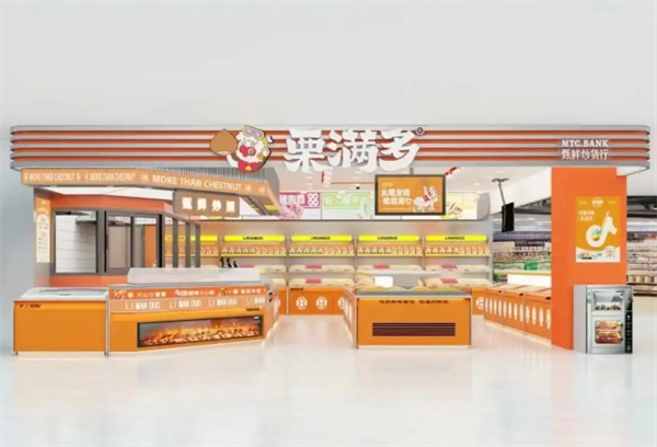 栗满多干果店加盟