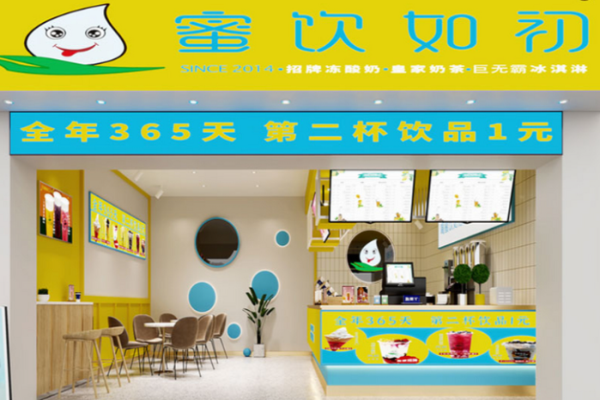 蜜饮如初加盟