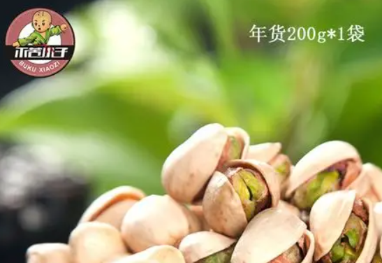 不苦小子坚果