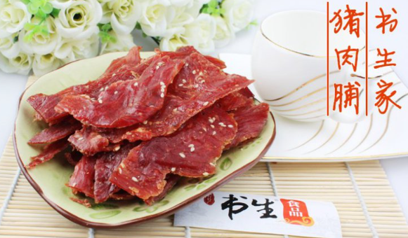 书生食品